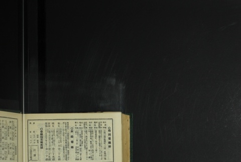 Page 494 (ddr-densho-255-8-master-5f08b94252)