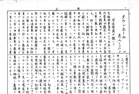 Page 12 of 13 (ddr-densho-147-60-master-c6970d53c7)