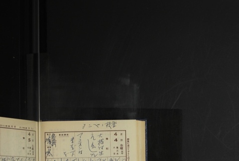 Page 112 (ddr-densho-255-18-master-70f47aa2da)