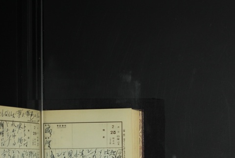 Page 74 (ddr-densho-255-9-master-d6884ecd09)