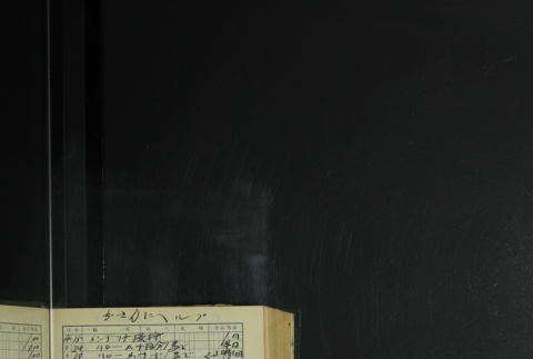 Page 426 (ddr-densho-255-8-master-3c2209de11)