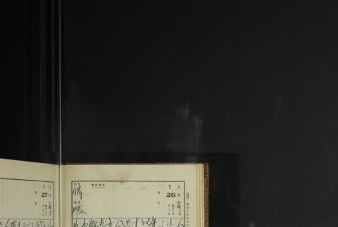 Page 40 (ddr-densho-255-11-master-149fdb5e6a)