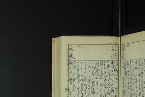 Page 113 (ddr-densho-255-13-master-00d83ab5aa)