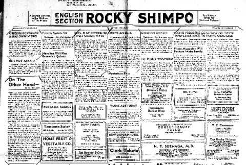 Rocky Shimpo Vol. 12, No. 8 (January 17, 1945) (ddr-densho-148-98)