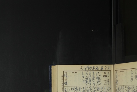 Page 167 (ddr-densho-255-18-master-2019939dc7)