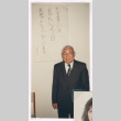 Takeo Isoshima with Japanese sign (ddr-densho-477-640)