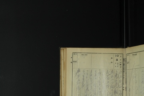 Page 303 (ddr-densho-255-1-master-c6c5f40a86)
