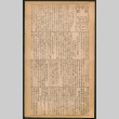 Lordsburg Times issue (ddr-densho-536-144)