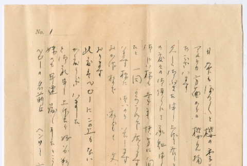 Letter in Japanese (ddr-densho-501-340)