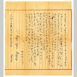 Letter from Natsue Okine to Seiichi Okine, [May?] 1948 [in Japanese] (ddr-csujad-5-246)