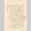 Letter to Kinuta Uno at Fort Missoula (ddr-densho-324-25)
