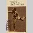 Harlow Rothert training (ddr-njpa-1-1559)