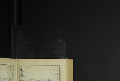 Page 333 (ddr-densho-255-12-master-a595ff390c)