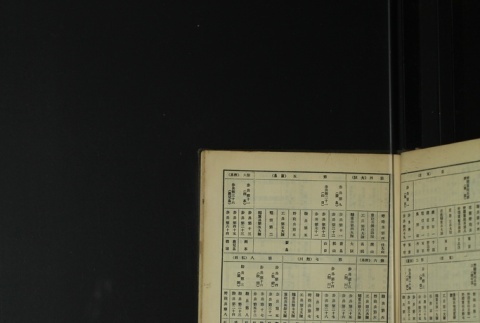 Page 477 (ddr-densho-255-1-master-f817553bde)