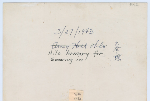 Back (ddr-densho-1007-327-mezzanine-04fa1b6afc)