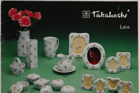 Takahashi brochure (ddr-densho-424-770)