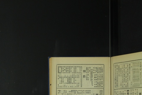 Page 467 (ddr-densho-255-5-master-b3cc63bea4)