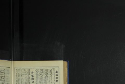 Page 460 (ddr-densho-255-6-master-b139f8f381)