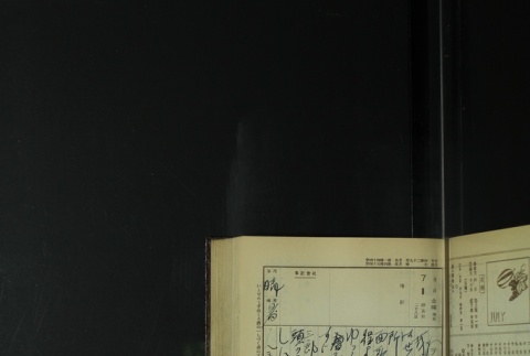 Page 203 (ddr-densho-255-9-master-570ab530dc)