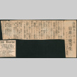 Newspaper clipping in Japanese (ddr-densho-483-1127)