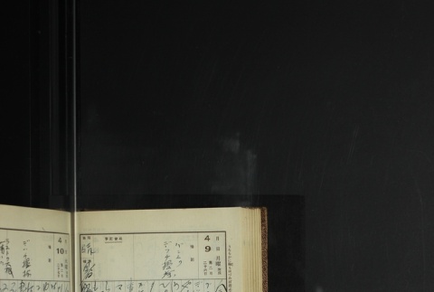 Page 116 (ddr-densho-255-11-master-cd30853bd1)