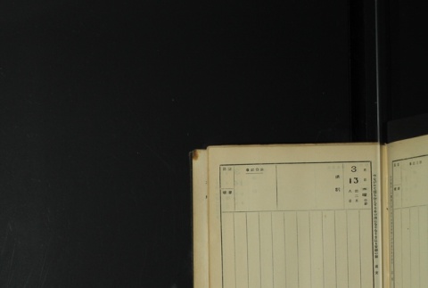 Page 87 (ddr-densho-255-1-master-ceaaac600e)