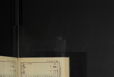Page 134 (ddr-densho-255-18-master-0f88711998)