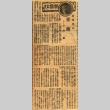 Article regarding a man (ddr-njpa-4-2171)