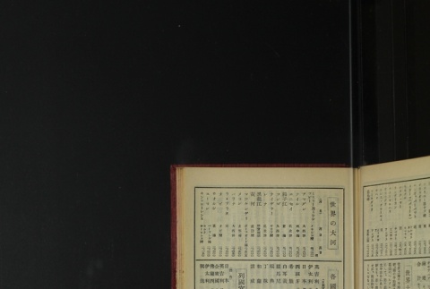 Page 471 (ddr-densho-255-3-master-3ae8b2b10e)