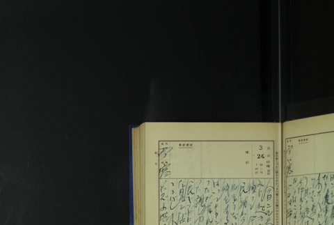 Page 99 (ddr-densho-255-6-master-b80623c15e)