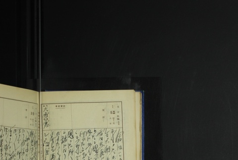 Page 32 (ddr-densho-255-6-master-115b23a523)