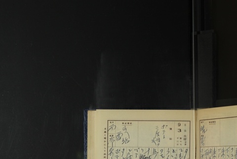 Page 261 (ddr-densho-255-18-master-f8912358a8)