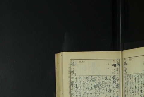 Page 72 (ddr-densho-255-12-master-fcac8fd9b3)