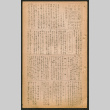 Lordsburg Times issue (ddr-densho-536-46)