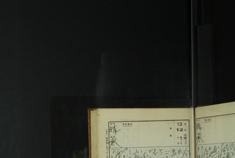 Page 371 (ddr-densho-255-11-master-545888896c)