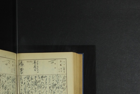 Page 274 (ddr-densho-255-5-master-94a84cfb83)