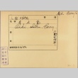 Envelope of Harry Satoru Aoki photographs (ddr-njpa-5-41)