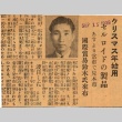 Photograph and article regarding a man (ddr-njpa-4-2303)
