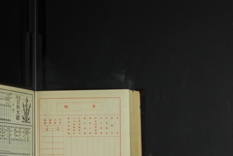 Page 444 (ddr-densho-255-14-master-45858ae31b)