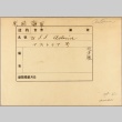 Envelope of USS Astoria photographs (ddr-njpa-13-347)