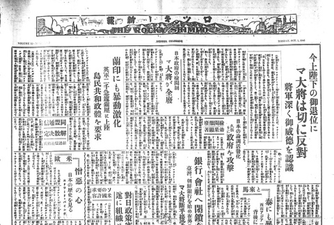 Page 4 of 4 (ddr-densho-148-203-master-cf85380cc1)
