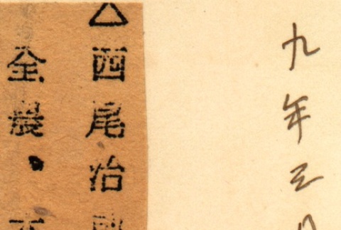 Back (ddr-njpa-4-1447-master-77e277f14e)