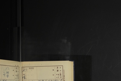 Page 78 (ddr-densho-255-18-master-7247c88e8d)