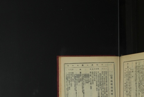 Page 491 (ddr-densho-255-3-master-f364ef5f10)