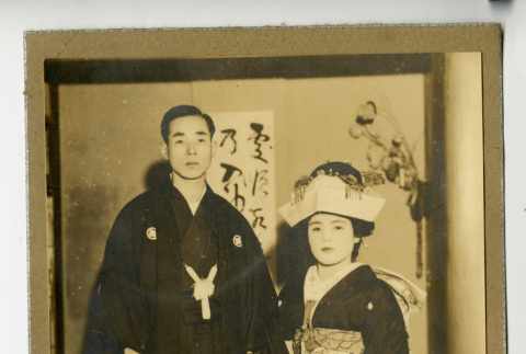 [Satoru and Yaeko Sasaki, wedding photograph] (ddr-csujad-5-7)