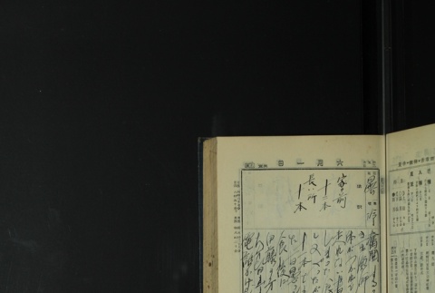 Page 169 (ddr-densho-255-4-master-8380ee90ad)