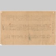 Document written in Japanese (ddr-densho-350-3)