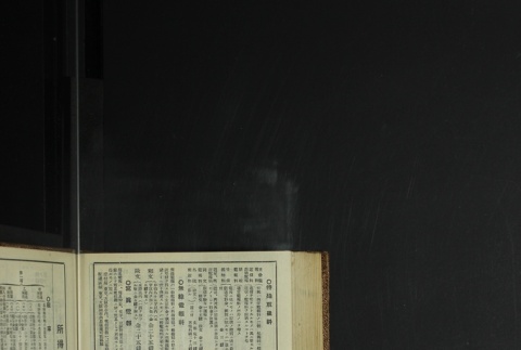 Page 482 (ddr-densho-255-11-master-e0f4aa5131)