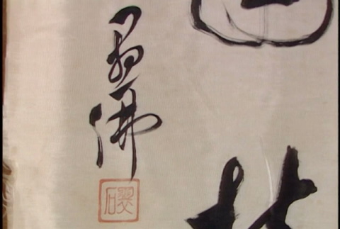 Ishii family b-roll (scrolls) (ddr-densho-1007-1573)