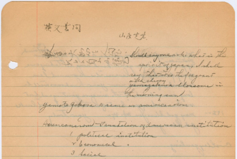 Letter translations (ddr-densho-385-16)